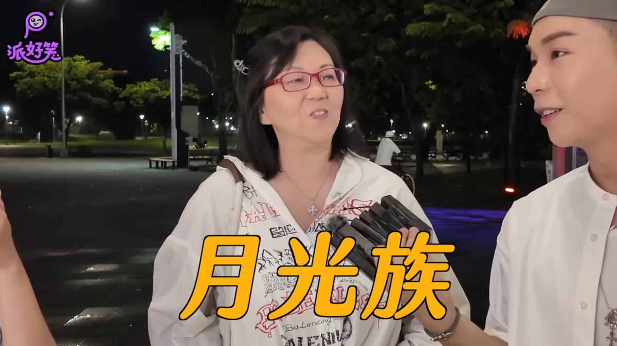 三十歲應該存多少？　街訪年輕人真實心聲曝光