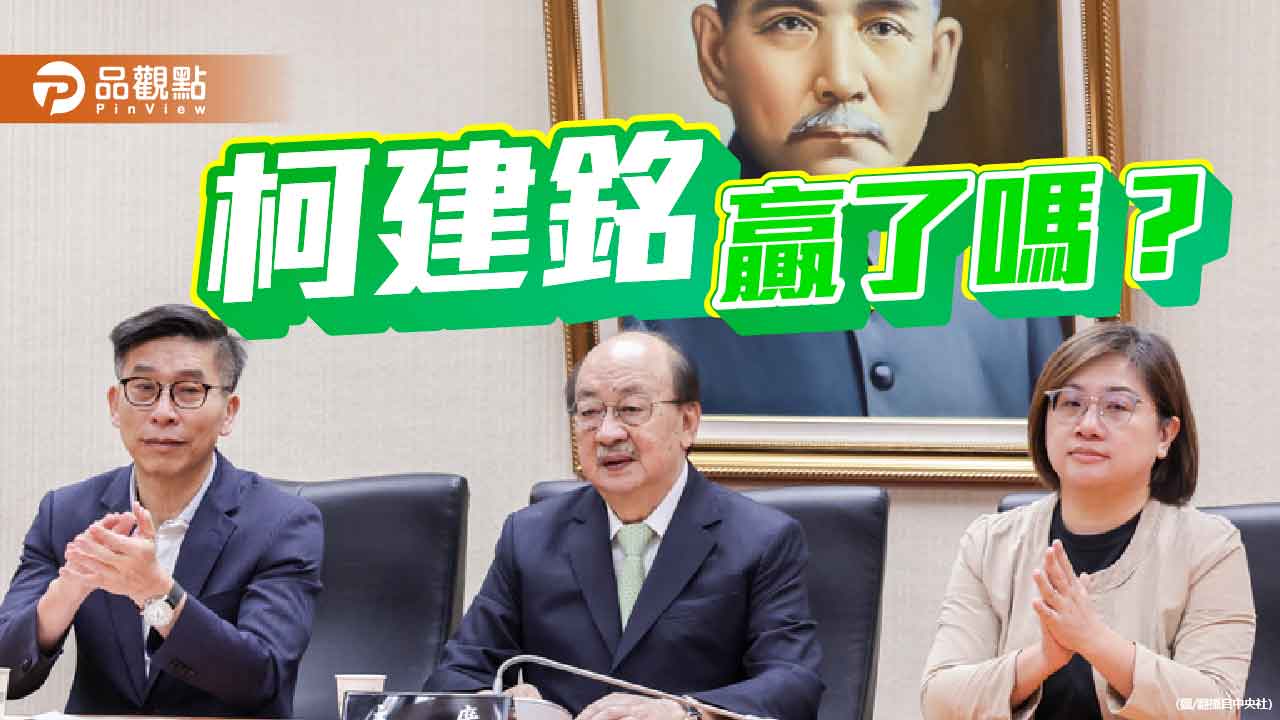 柯建銘贏了嗎? 民進黨團改組的權力遊戲