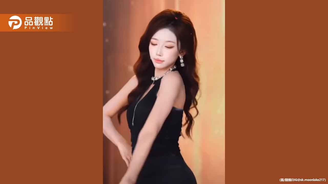 抖音女團爆紅!C位楓葉姐姐濾鏡消失 真面目驚呆網友