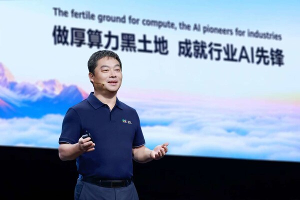 華為云:做厚算力「黑土地」,成就行業AI先鋒