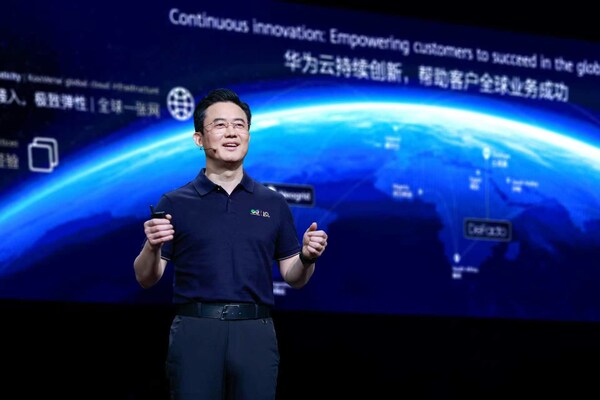 華為雲楊友桂:以持續技術創新使能全球夥伴業務成功