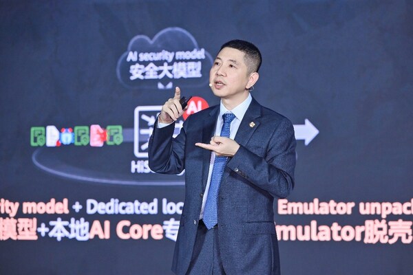 華為全聯接大會2025|華為發佈全新升級星河AI網絡安全解決方案,以零信任理念重構全場景防護體系