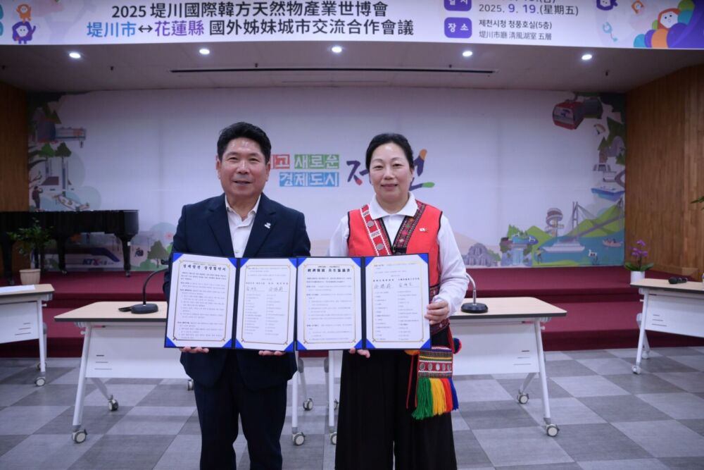 締結13週年再簽經濟共生MOU 徐榛蔚獲頒提川榮譽市民 210 締結13週年再簽經濟共生MOU 徐榛蔚獲頒提川榮譽市民 209