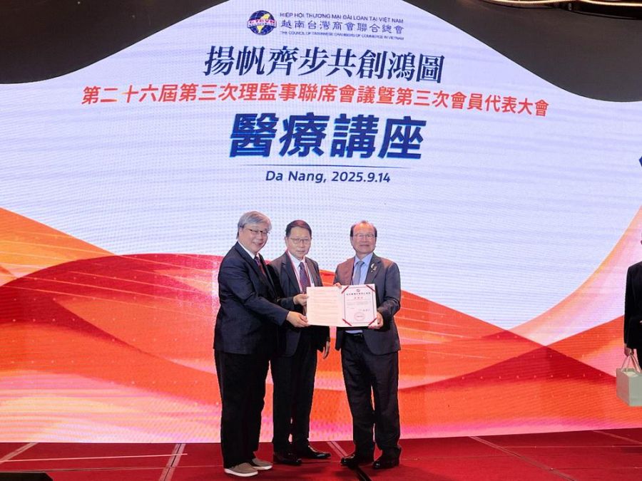 屏東基督教醫院與越南臺商總會簽署合作　打造綠色通道醫療服務
