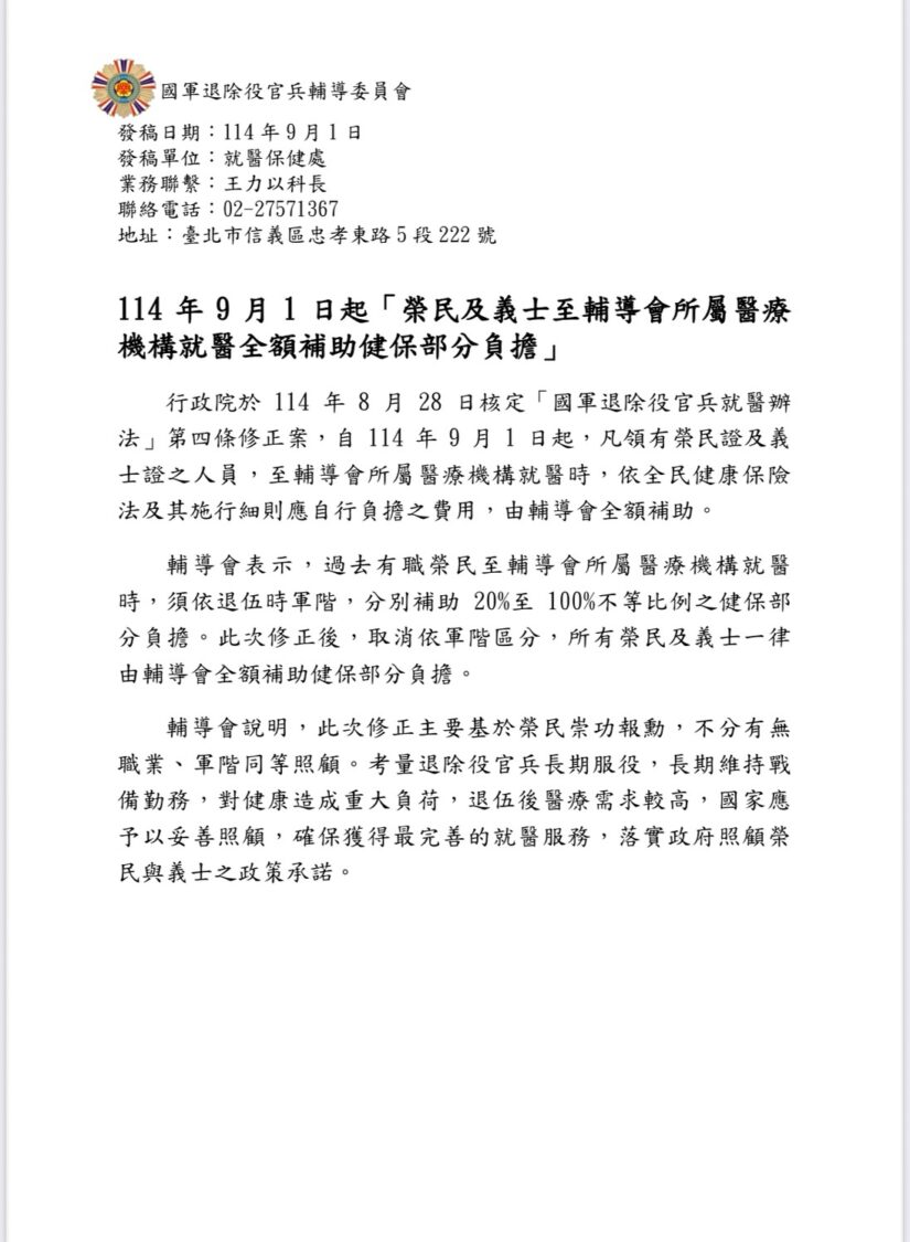 (圖/記者翻攝)