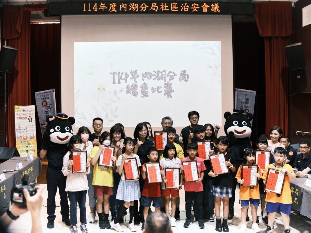 內湖繪畫比賽內湖分局分局長張玲堅與獲獎學生大合影。(圖/記者薛秀蓮 翻攝)