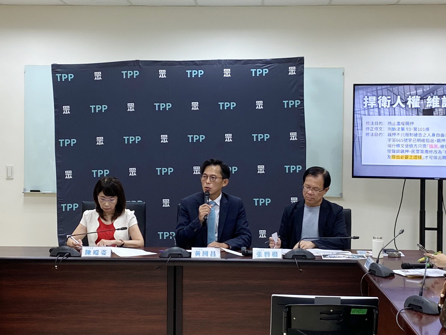 民眾黨團總召黃國昌(中)、副總召張啓楷(右)、幹事長陳昭姿(左)聯手召開記者會向人民報告民眾黨團各項法案如何落實人權、追求平等、還給人民健康權與真民主。(記者包克明 攝)