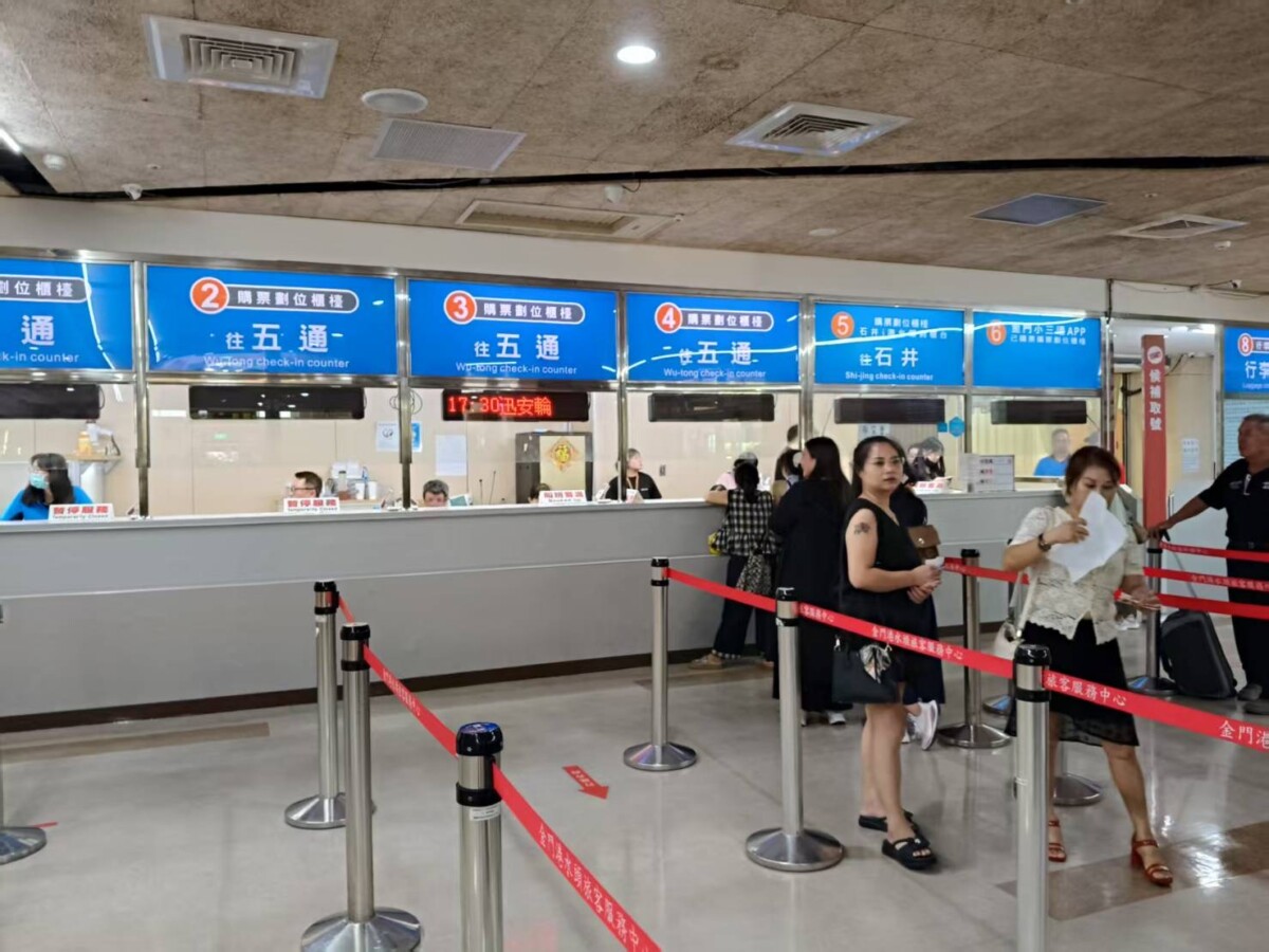 ▲小三通為陸客入金門主要通路。