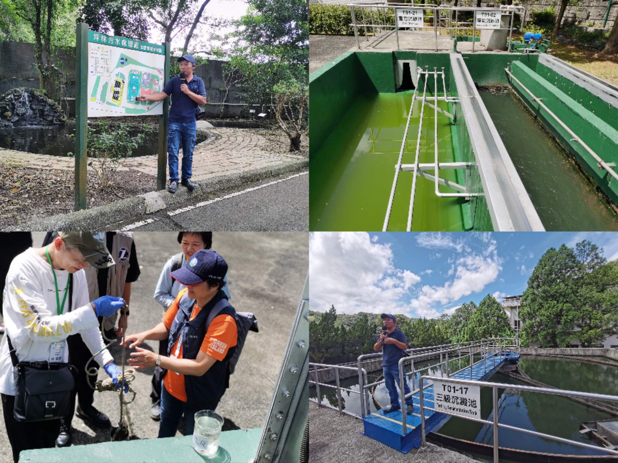 新北市打造低碳旅遊新典範,三條綠色路線行程串聯環境教育與在地文化 12 Collage 20250918 205712 012417