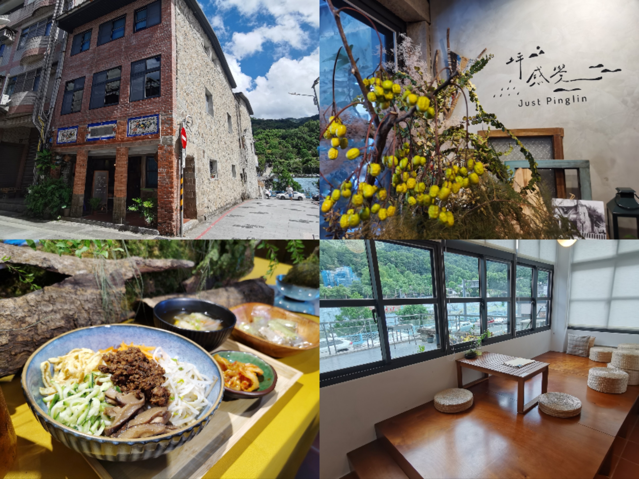 新北市打造低碳旅遊新典範,三條綠色路線行程串聯環境教育與在地文化 13 Collage 20250919 131354 012401
