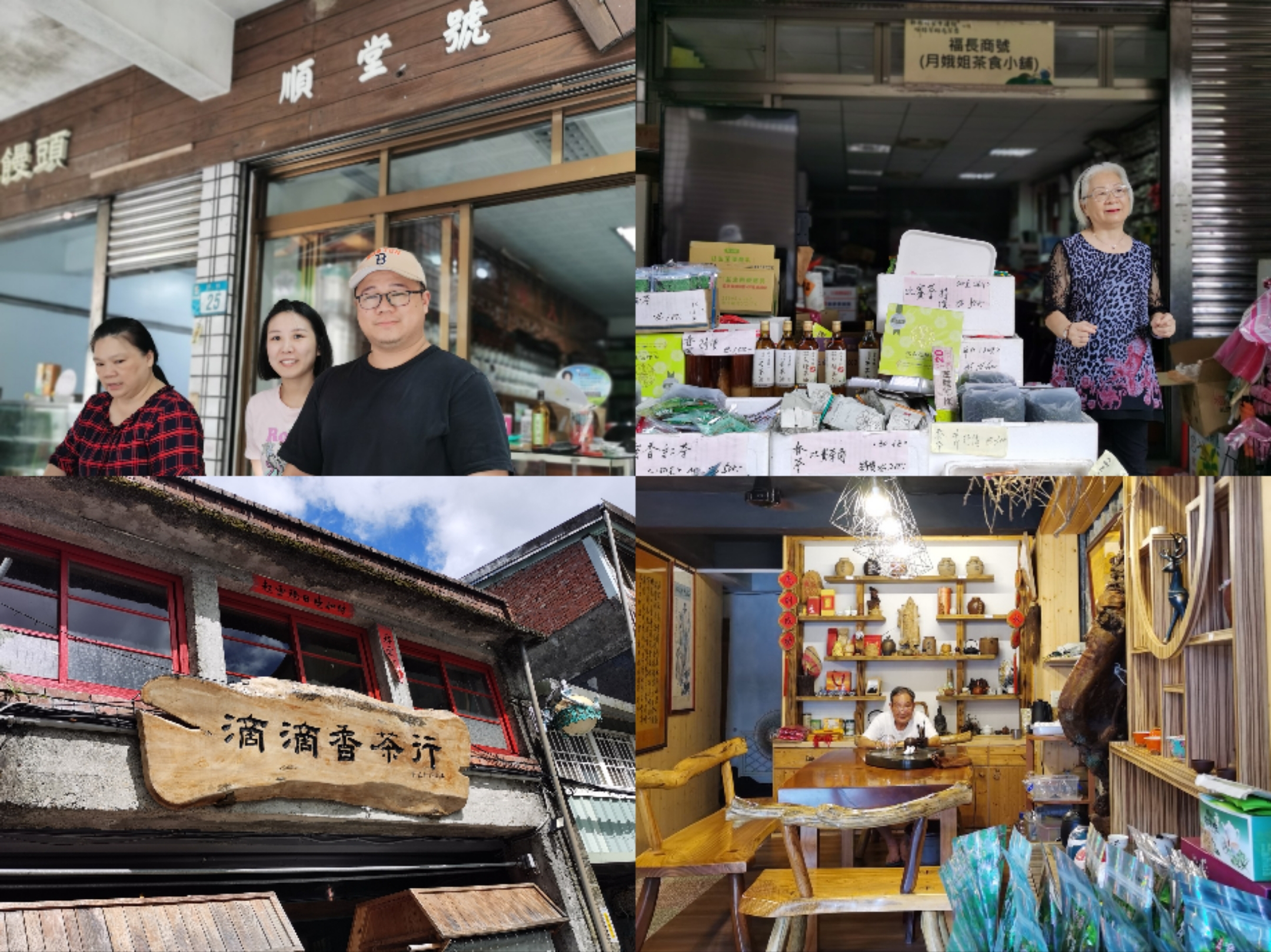 新北市打造低碳旅遊新典範,三條綠色路線行程串聯環境教育與在地文化 14 Collage 20250919 131632 012345