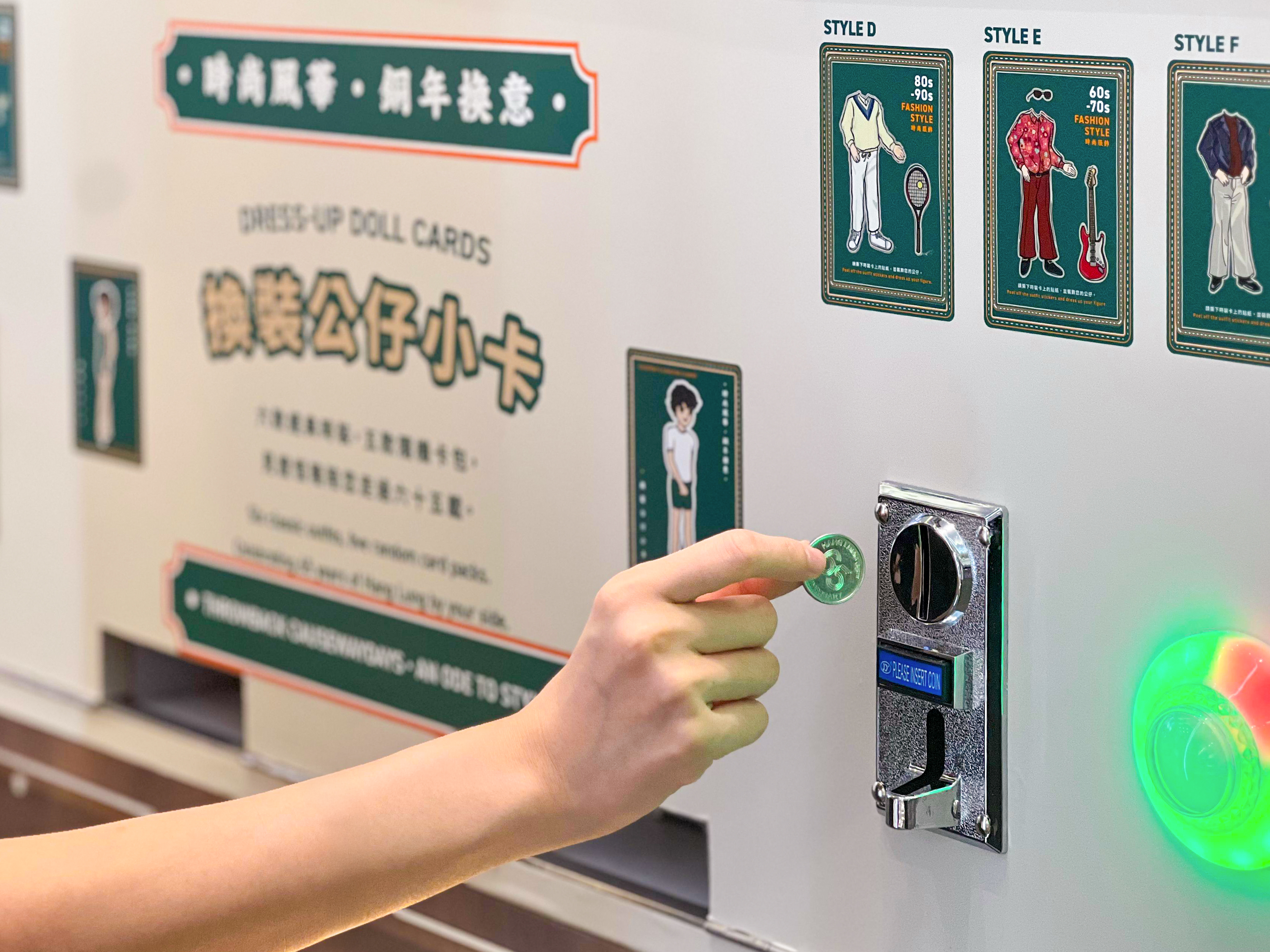 「尋日銅年 ‧ 時尚年華」