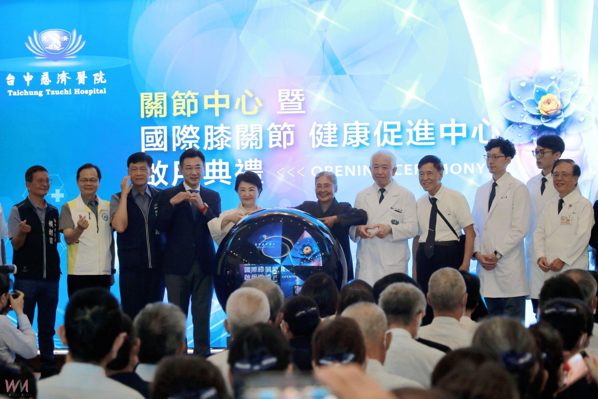 膝關節權威呂紹睿領軍　台中慈濟醫院「關節中心」盛大啟用