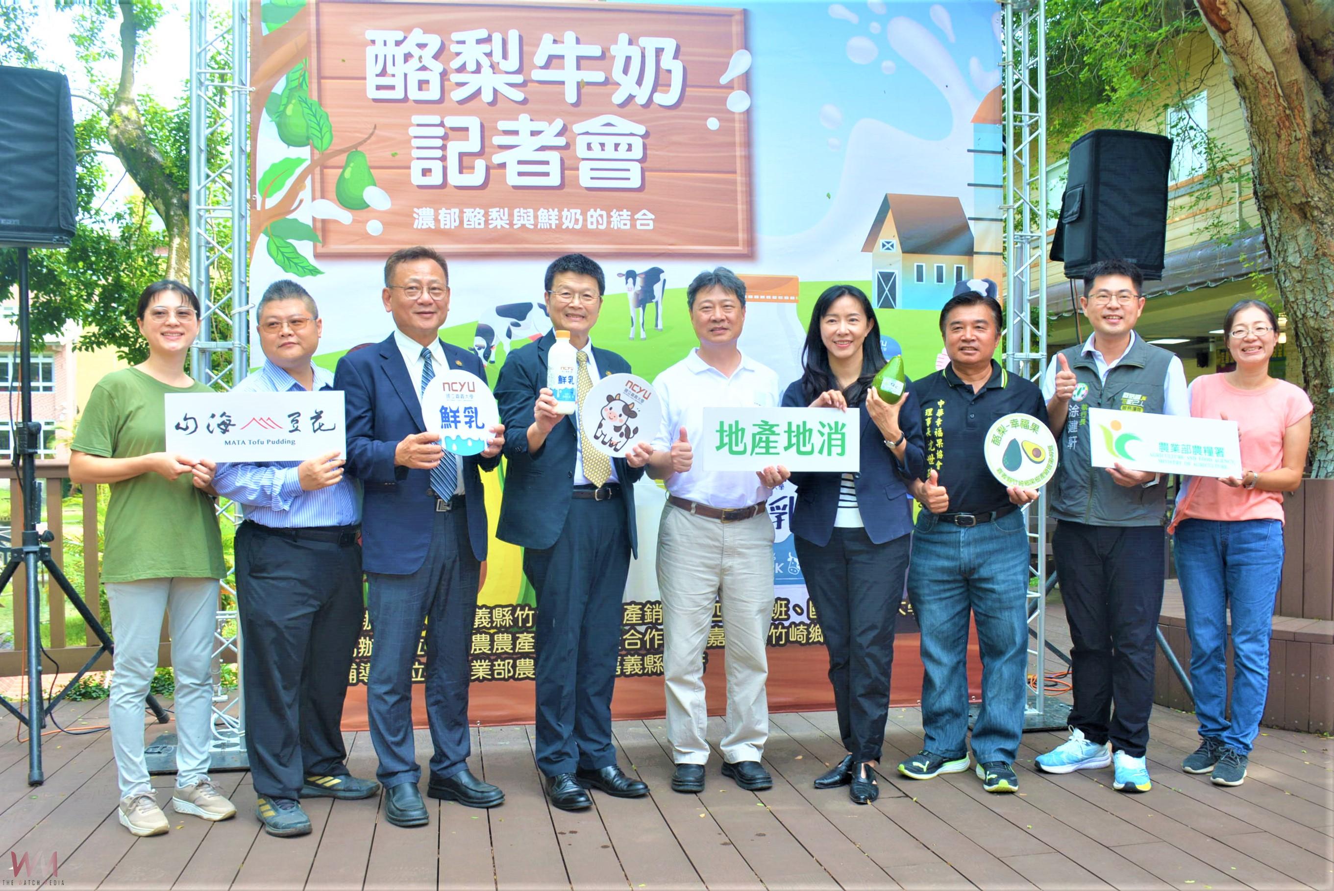 農業、學術、品牌跨域合作　嘉大鮮乳為嘉義農產注入創新話題
