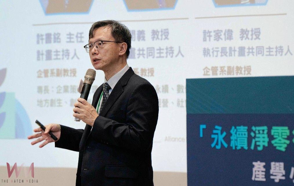 東海大學打造企業永續平台 協助捷安特提前6年達成2030減碳目標 - https://www.watchmedia01.com