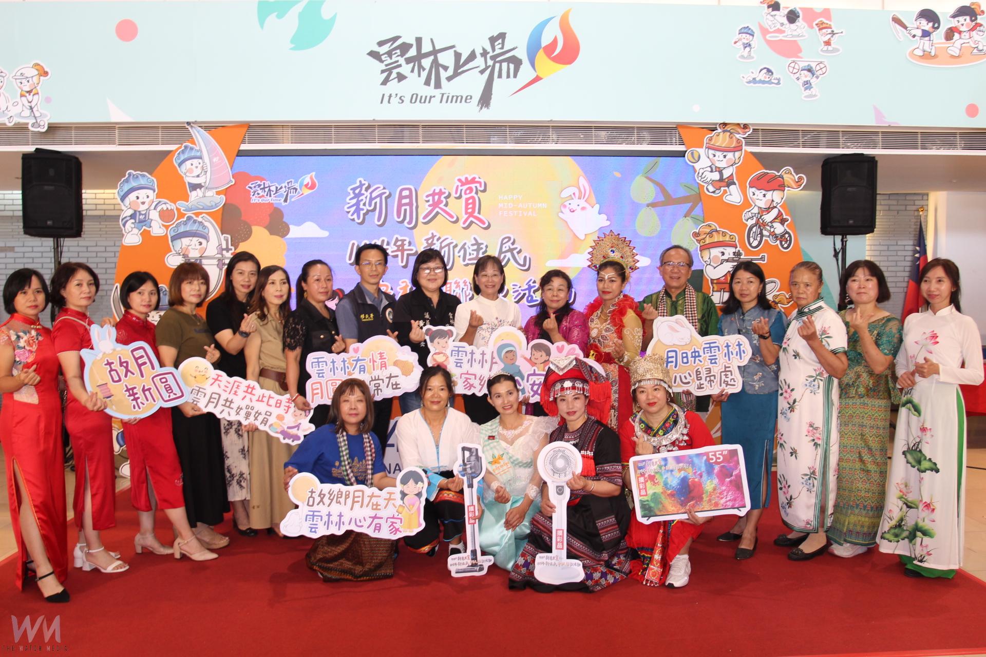 新住民古坑綠隧聯歡慶中秋 欣賞異國風情品嚐風味美食 - https://www.watchmedia01.com
