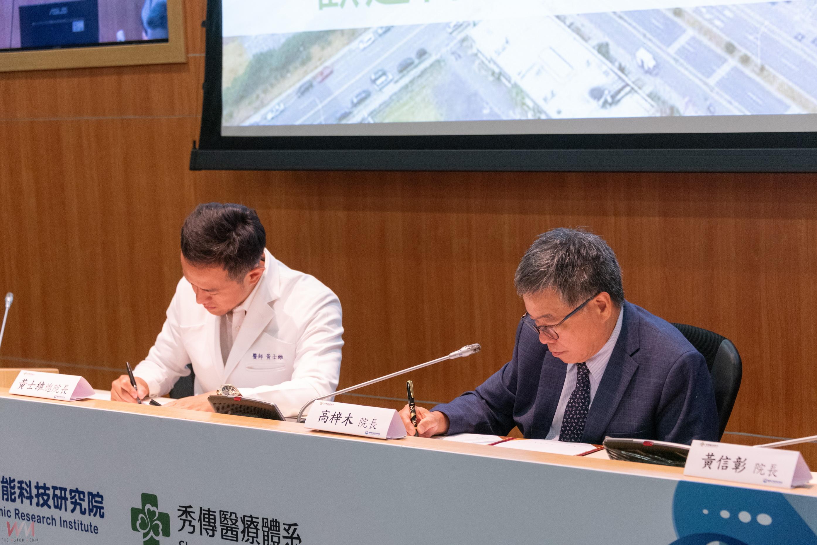國原院攜手秀傳 醫核醫藥與智慧影像邁向臨床應用 - https://www.watchmedia01.com