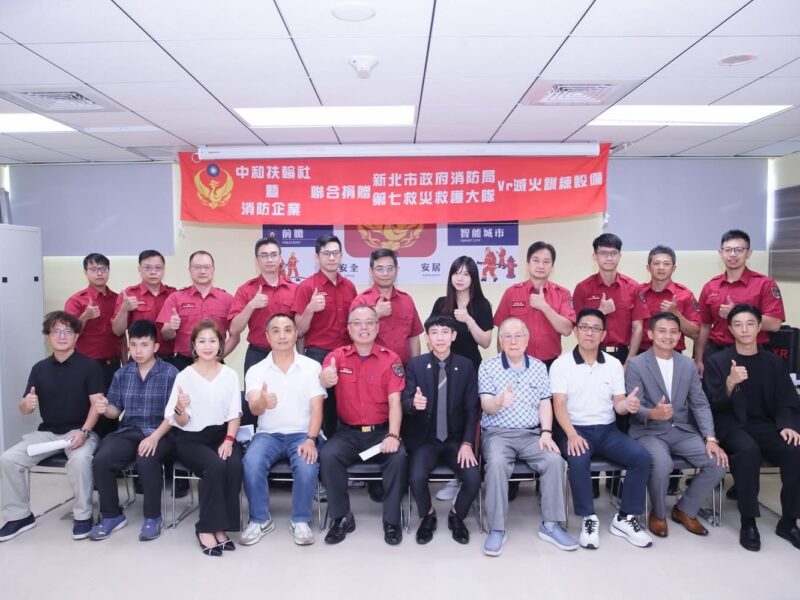 圖文:中和扶輪社攜手消防企業 捐贈VR設備強化防災教育。 (圖文:一生福報社長徐璋穆提供)