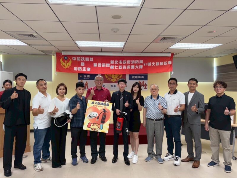 圖文:中和扶輪社攜手消防企業 捐贈VR設備強化防災教育。 (圖文:一生福報社長徐璋穆提供)