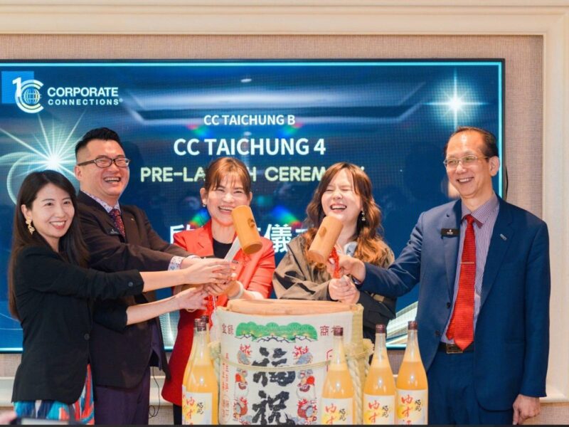 圖文：CC Taichung 4盛大預啟動  中臺灣產業第一名特色分會啟航  攜手隱形冠軍走向國際。