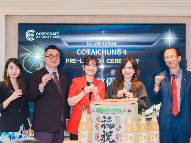 圖文：CC Taichung 4盛大預啟動  中臺灣產業第一名特色分會啟航  攜手隱形冠軍走向國際。