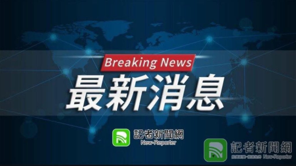 快訊/驚悚刺人!高雄保全持剪刀猛刺同事「鮮血狂噴」