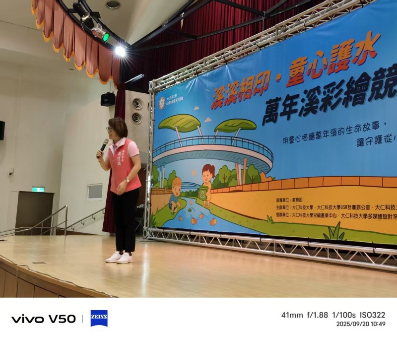 周市長飲水思源 不忘感謝栽培她的母校