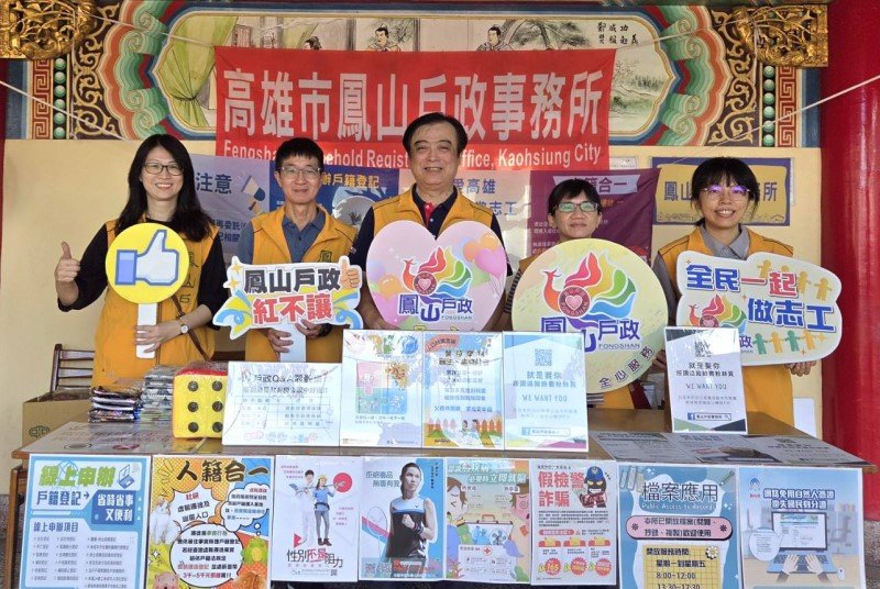 五甲福利行動加油站登場 鳳山戶政熱情宣導便民措施