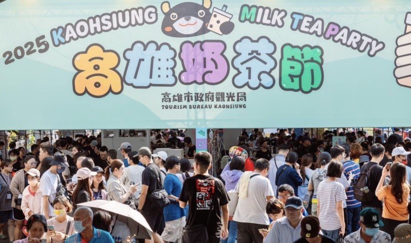 奶茶魅力無法擋! 2025高雄奶茶節首日湧入5萬人朝聖