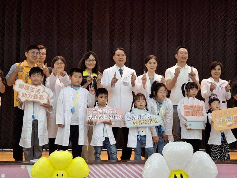 小小醫師記者會暨衛教闖關活動 嘉基舉辦世界生長週 提升家長對孩童生長發育的認識