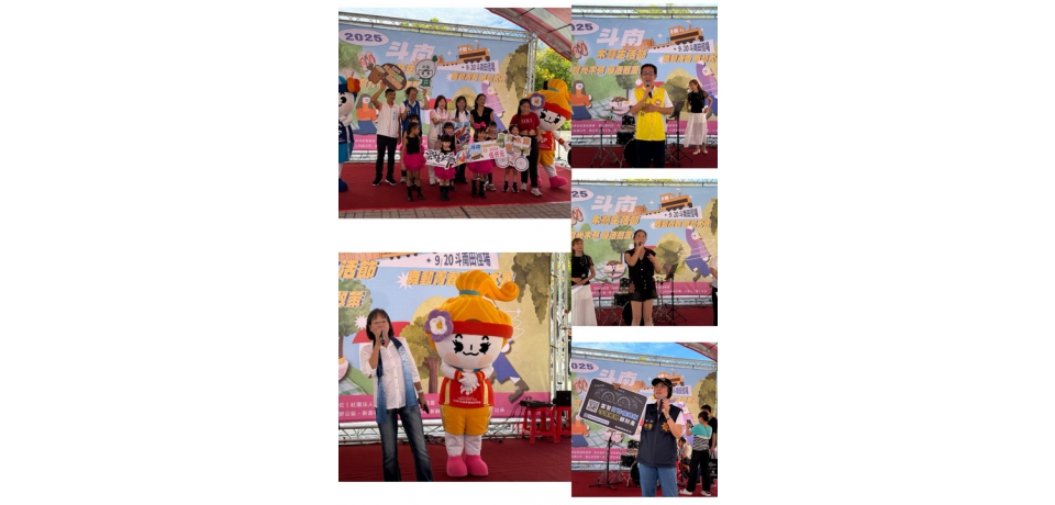 嗨翻斗南!舞動青春 × 食光木旅 9/20 盛大引爆 城市行銷打造木藝小鎮新品牌