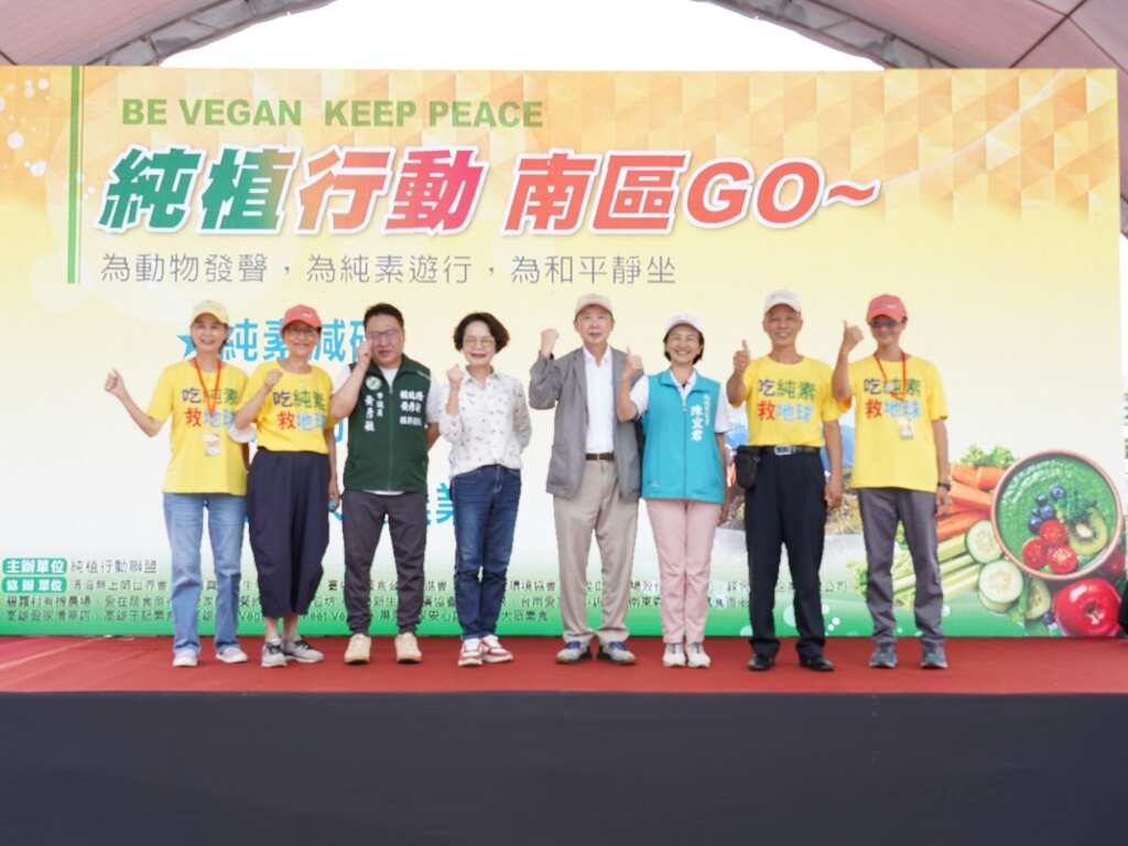 ▲純植行動聯盟在高雄鳳山運動園區舉行「純素減碳、友善動物、推動永續農業」遊行靜坐活動。(圖/蕭任峰攝)