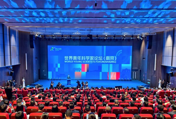 南京江北新區面向全球發布人才「征集令」