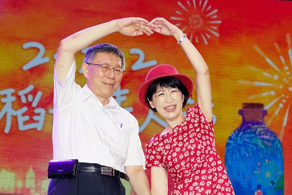夫妻都成「熊貓眼」 陳佩琪心疼柯文哲爆帶狀皰疹、疑染HPV 232 照片來源:陳佩琪臉書
