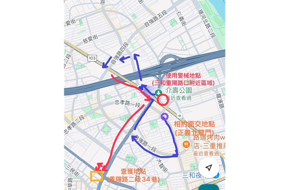 開車瘋狂竄逃涉違規45項 警抓車手連連射擊22槍逮人 246 cnews204250920a02