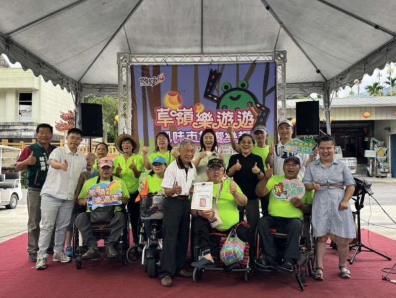 草嶺樂遊遊盛大登場 健走市集點亮山城迎中秋