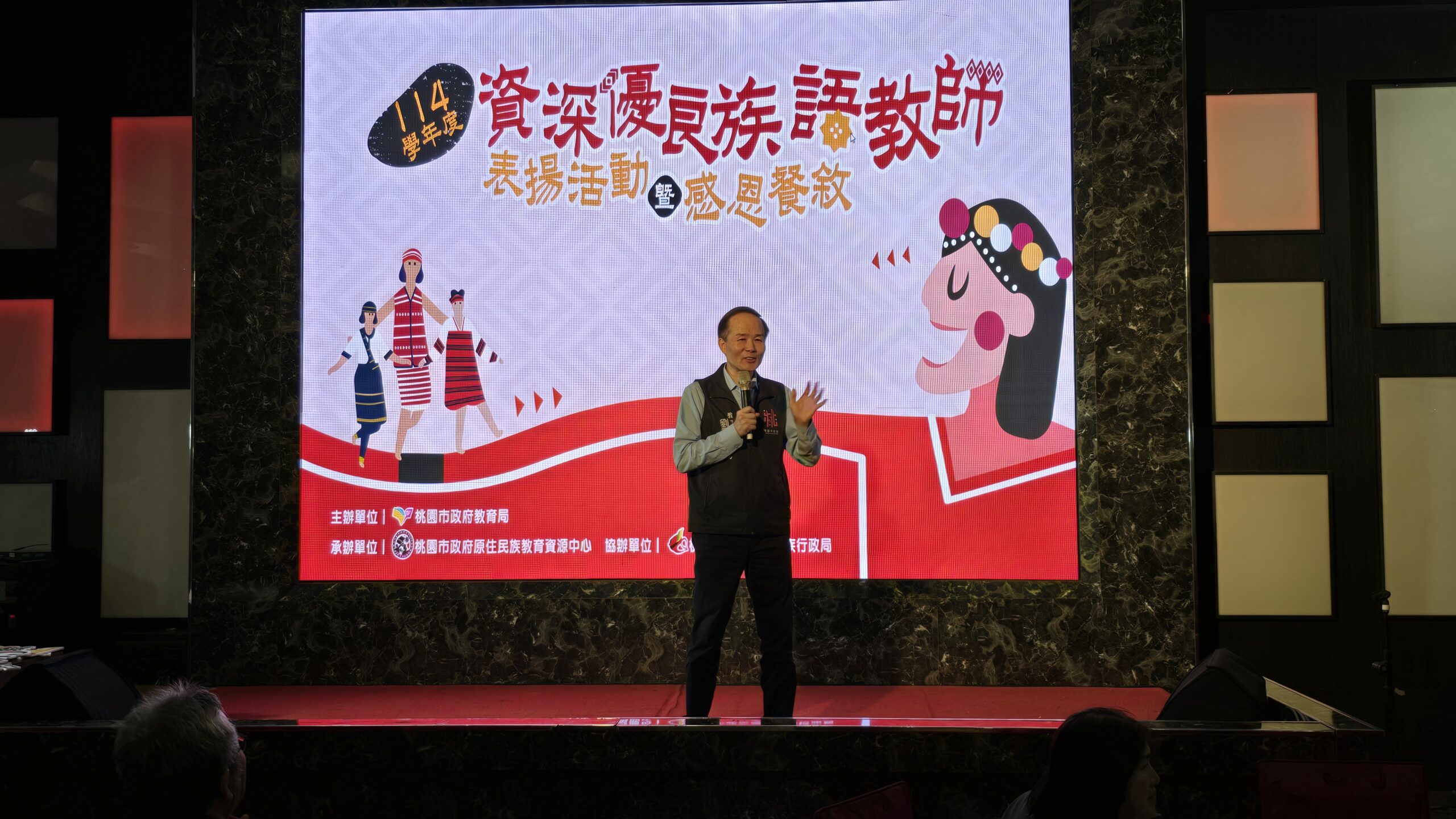桃園表揚資深優良族語教師 盼母語扎根校園世代傳承 111 7 scaled