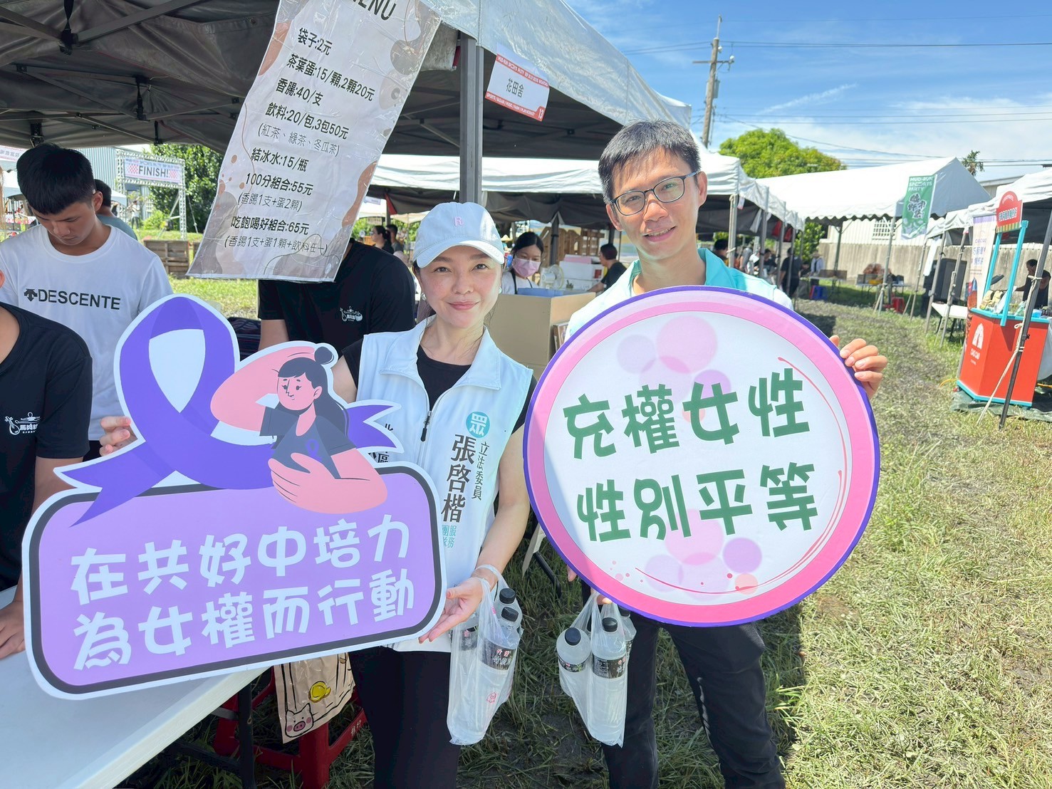 張啓楷率領縣黨部幹部到場,宣揚女權與性別平等。(圖/張啓楷國會辦公室)