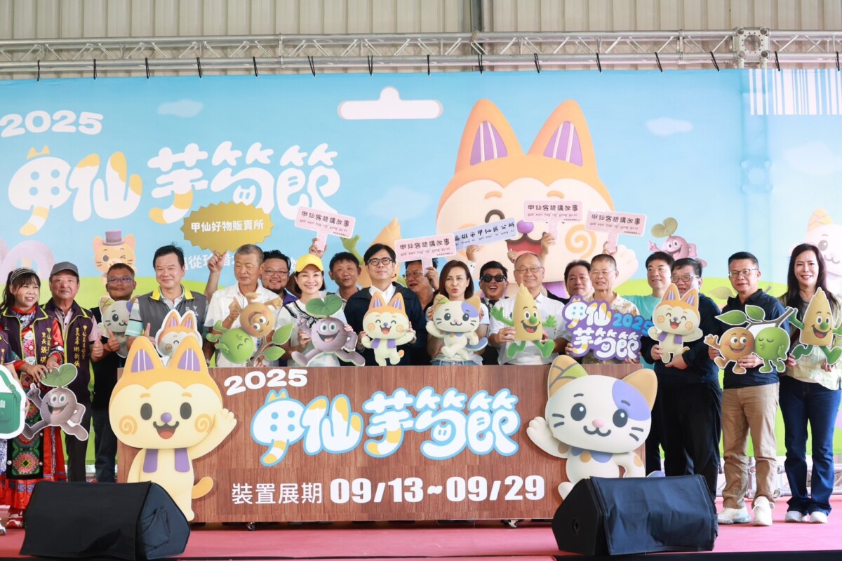 ▲甲仙芋筍節熱鬧開場，呷仙鮮販賣所結合在地盛產農特產，讓遊客甲仙鄉鎮風情。