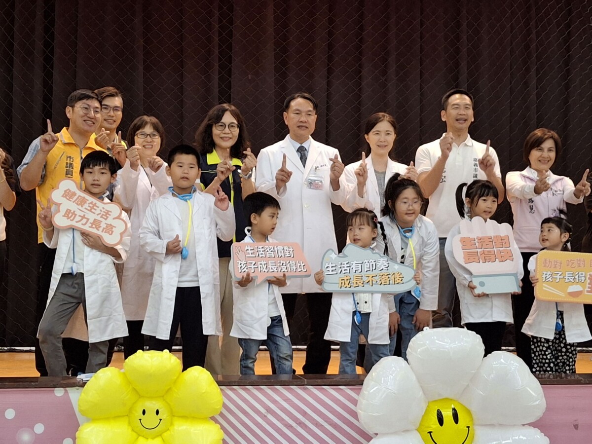 ▲守護孩子健康成長發展，嘉義市政府與嘉義基督教醫院兒童醫學部共同舉辦「世界生長週─小小醫師衛教闖關活動」，透過寓教於樂的互動體驗，提升家長對孩童生長發育的認識。（照片：記者劉芳妃攝）