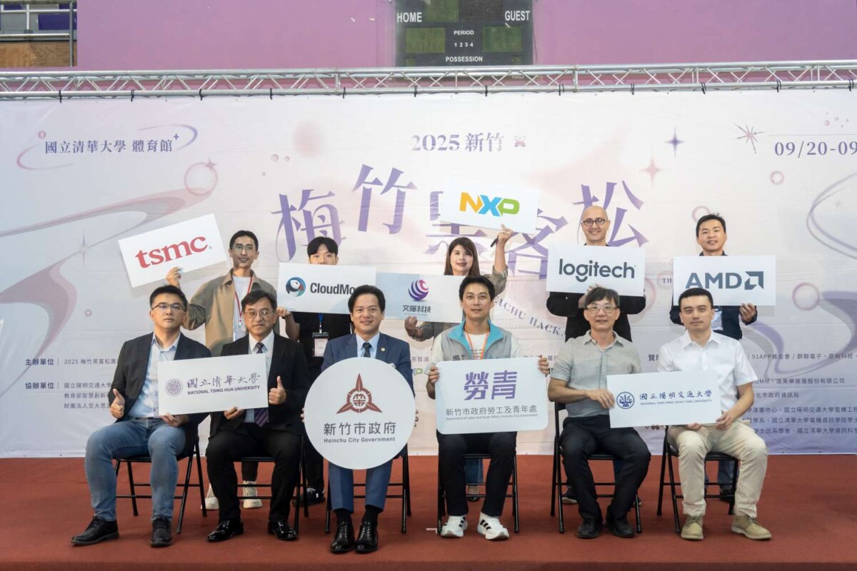▲2025「新竹X梅竹黑客松」大合照。