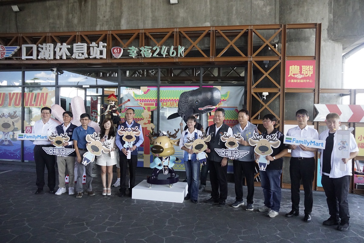 ▲今(20)日於台61線口湖休息站舉行記者會,除揭幕第14隻「幸福公鹿-鹿逍遙」外,也宣布一系列文化促銷活動正式啟動。(記者蘇峯毅攝)