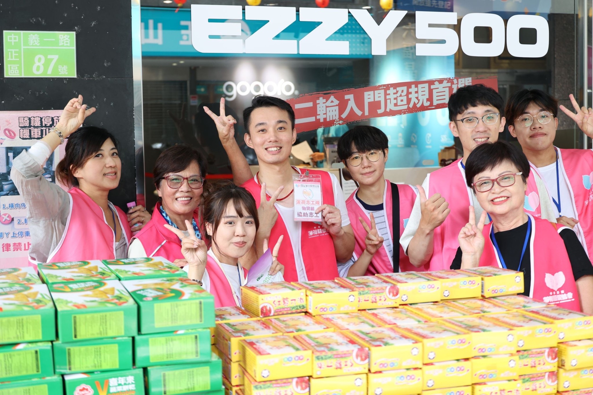 薄荷關懷協會「中秋送祝福 溫暖又幸福」物資傳遞公益活動 6 549718569 799222362468928 3537053101255265823 n