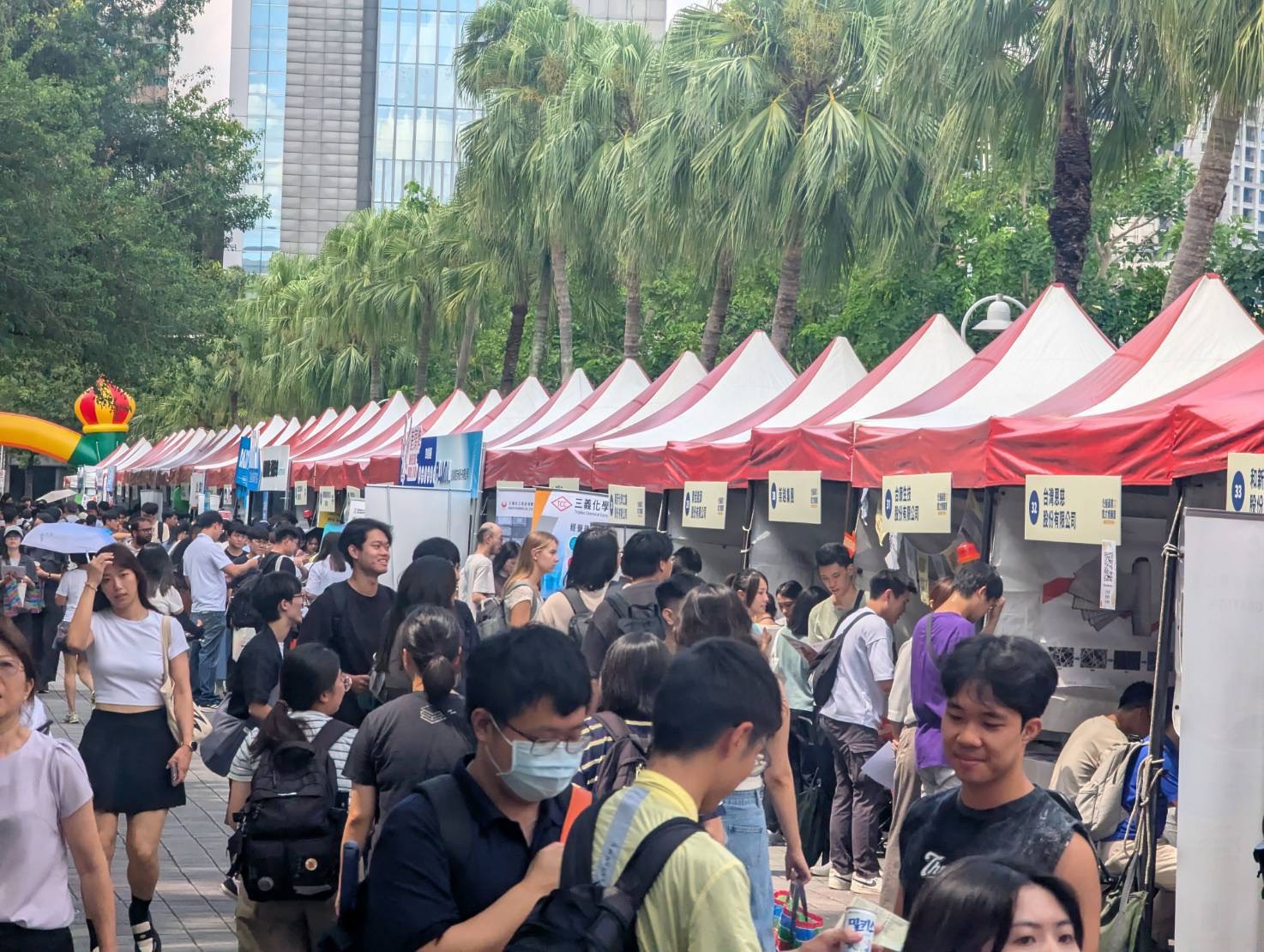 化學產業徵才博覽會人才踴躍 1111:鎖定三大高薪領域 - https://www.watchmedia01.com