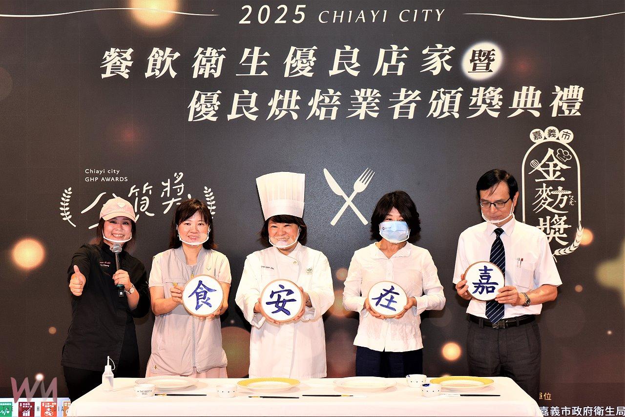 安心吃、開心買 遊嘉食安金質獎Fun 心玩 - https://www.watchmedia01.com