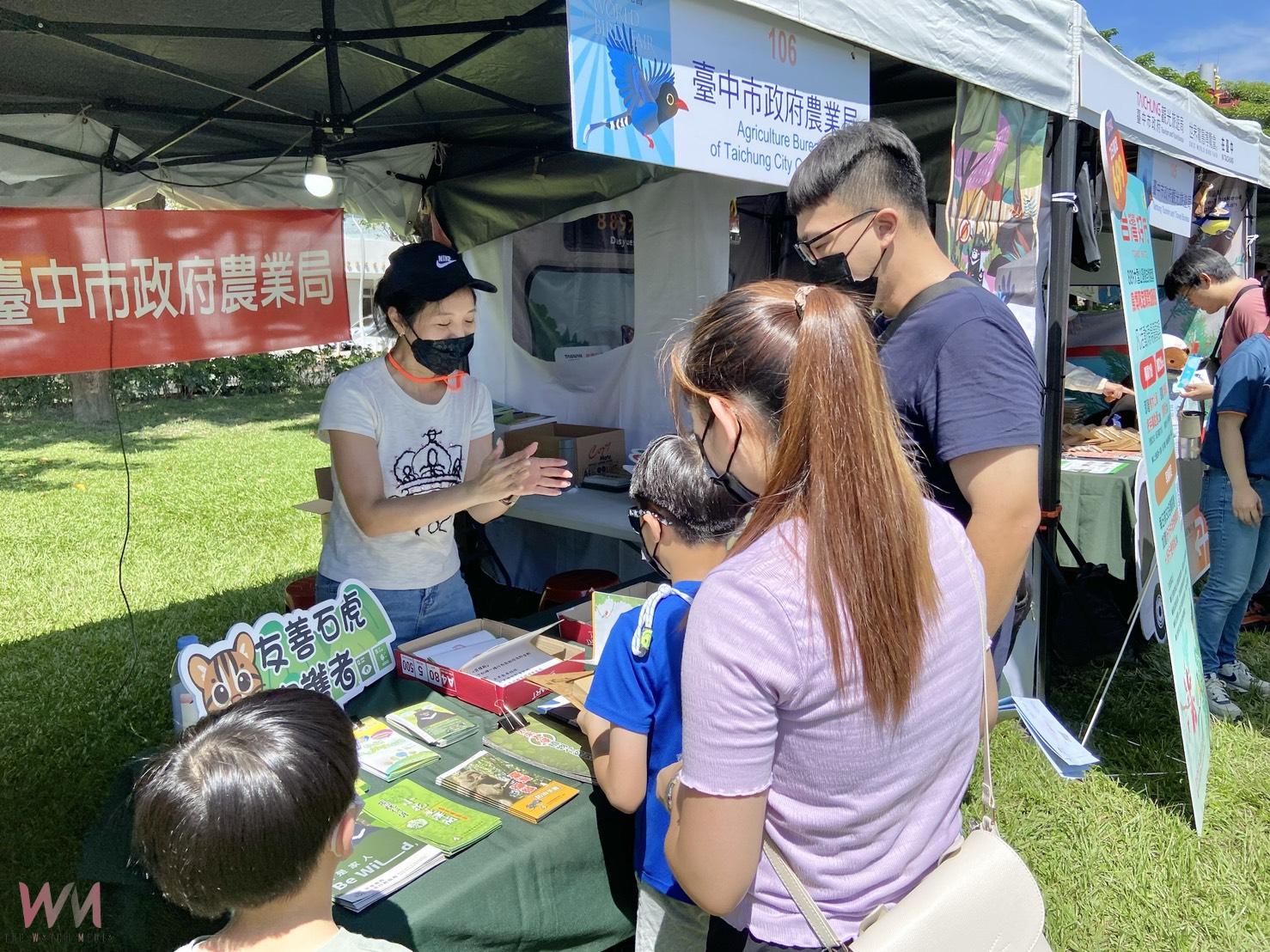 2025世界賞鳥博覽會在台中 農業局:持續推動鳥類保育彰顯城市價值 - https://www.watchmedia01.com