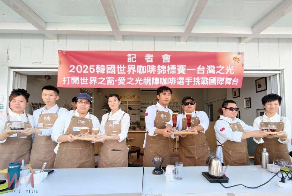 公益力量協同愛之光 8位視障咖啡師將代表台灣參賽韓國 - https://www.watchmedia01.com