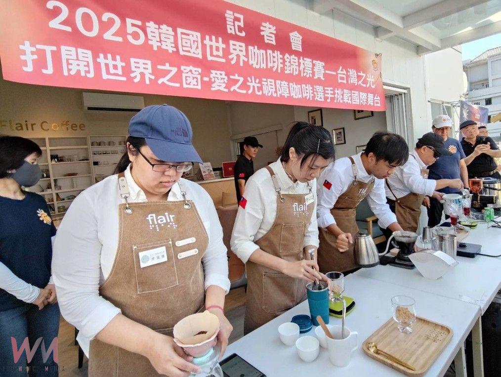 公益力量協同愛之光 8位視障咖啡師將代表台灣參賽韓國 - https://www.watchmedia01.com