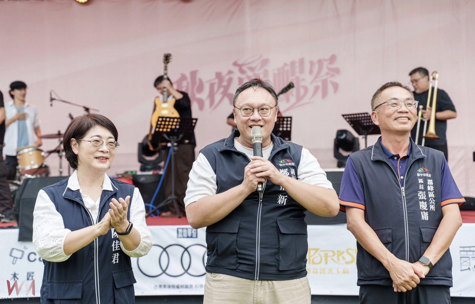 「2025藝起Artgogo」霧峰壓軸登場 秋夜爵醒祭-揭開爵士音樂節序幕 - https://www.watchmedia01.com