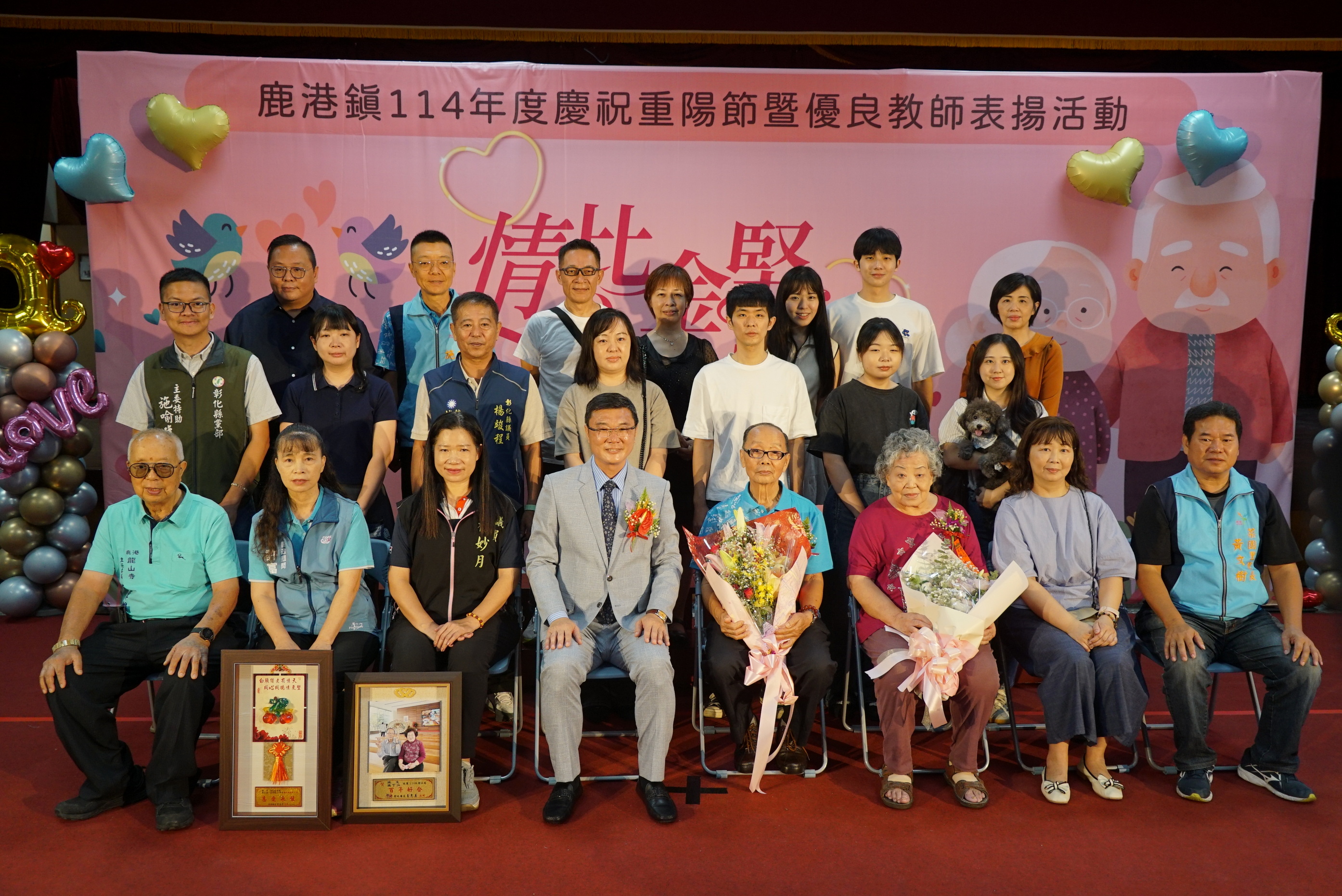 (有影片)/「神鵰俠侶」現身鹿港 長輩與教師共享幸福時光 - https://www.watchmedia01.com
